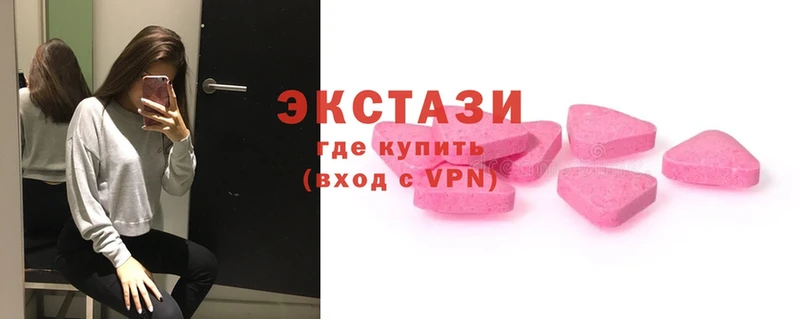 Купить закладку Камышлов COCAIN  МЕТАМФЕТАМИН  Псилоцибиновые грибы  Конопля  ГАШ  APVP  Меф мяу мяу 