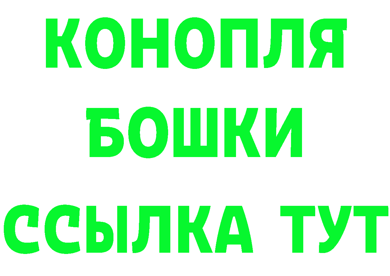 A-PVP крисы CK зеркало площадка гидра Камышлов