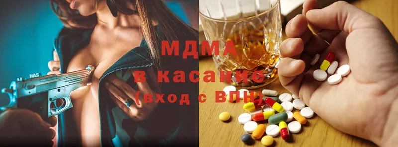 где купить наркоту  Камышлов  MDMA VHQ 